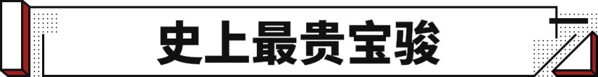 顶配仅10万的新宝骏Valli 被哄抢到69万成交！星空顶美到不行！