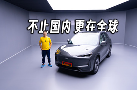 中国该给世界输出纯电全球车的标准了，体验吉利银河E5