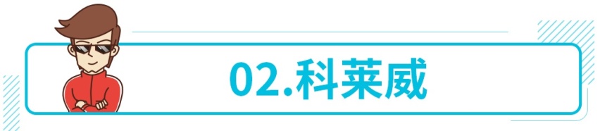 6万搞定，这些大厂出品的新车，你能接受吗？