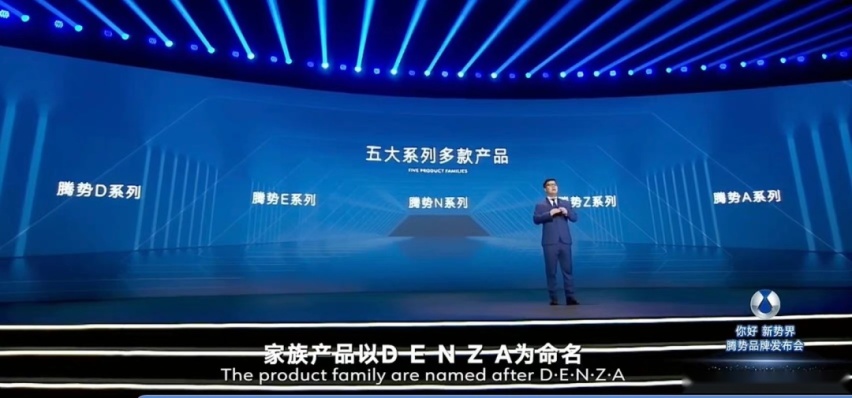 不可一世的特斯拉，被曾经最看不起的对手掀翻