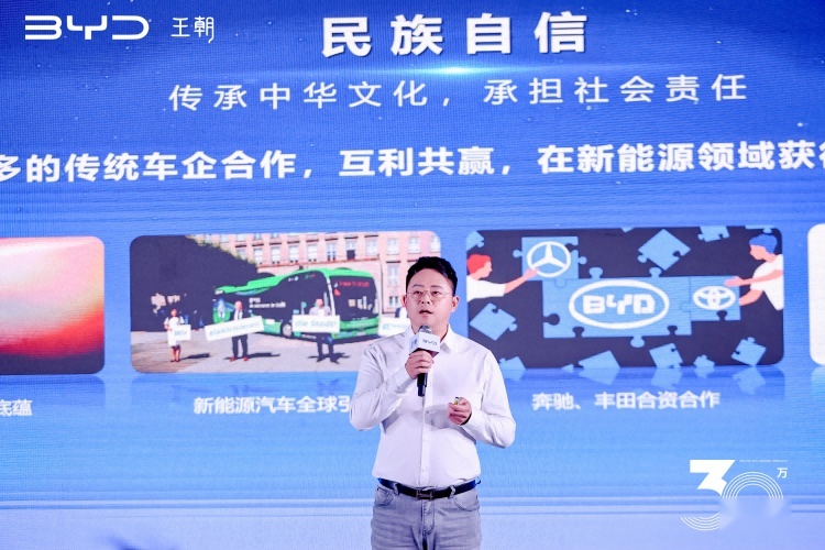 “美好不止三十万 星耀沪城”比亚迪车主臻享之夜，温情落幕