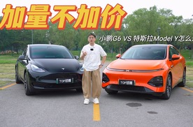小鹏G6对比特斯拉Model Y，谁是纯电SUV更优解？