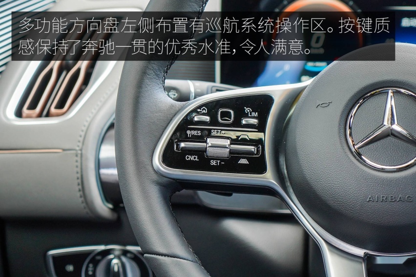 广深通勤是否便利 奔驰 EQC 长途深度体验
