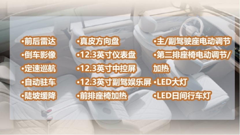 大6座SUV上汽荣威RX9哪个配置最值得推荐？