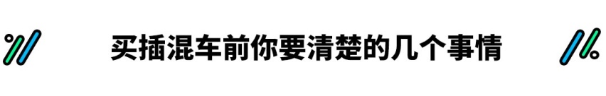 综合211马力，名字里带GT的迈腾，比普通版还便宜？