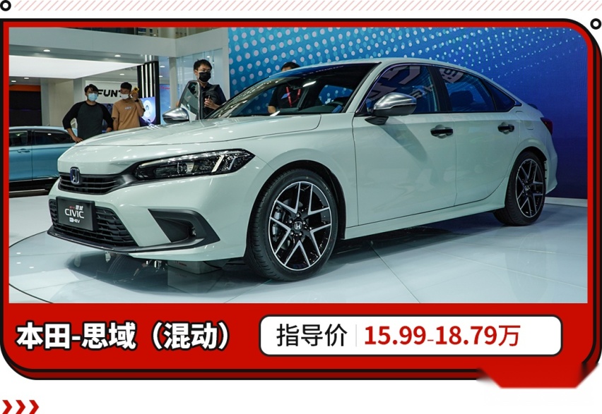 这款思域油耗仅4.39L/标配10气囊 怎样选最划算？