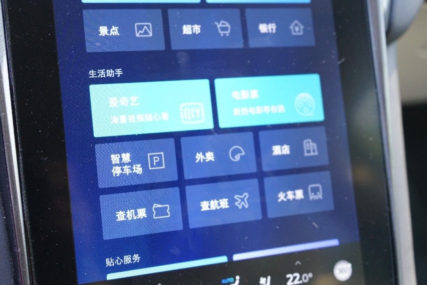 深度体验福特金牛座SYNC+，只需张嘴一说，吃喝玩乐都能安排