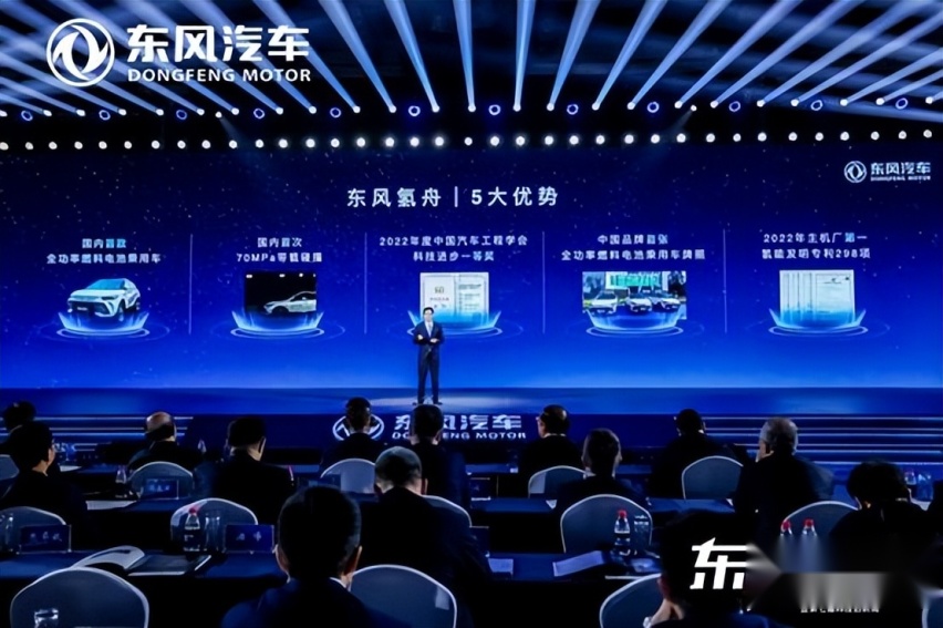 东风新能源跃迁成果发布 全面开启转型升级发展新篇章
