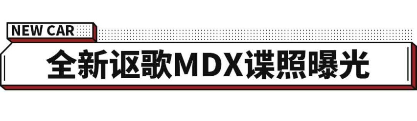 预计10月国产亮相！大众拳头新车要来了