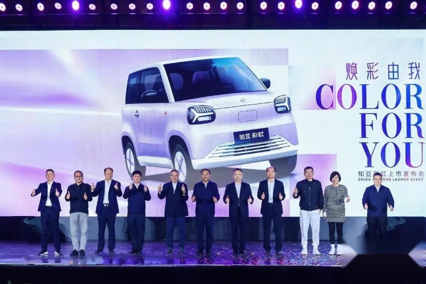 【E汽车】出色更出彩，知豆彩虹正式上市补贴零售价2.79万元起