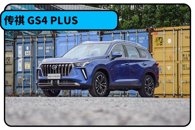 家人都夸你选得好！12万预算买中国SUV 这几款是躲不过的选择？