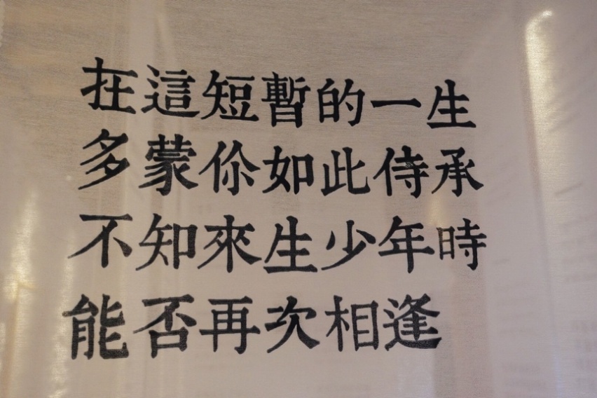 旅朋友丨冬日自驾理塘，探寻丁真家乡