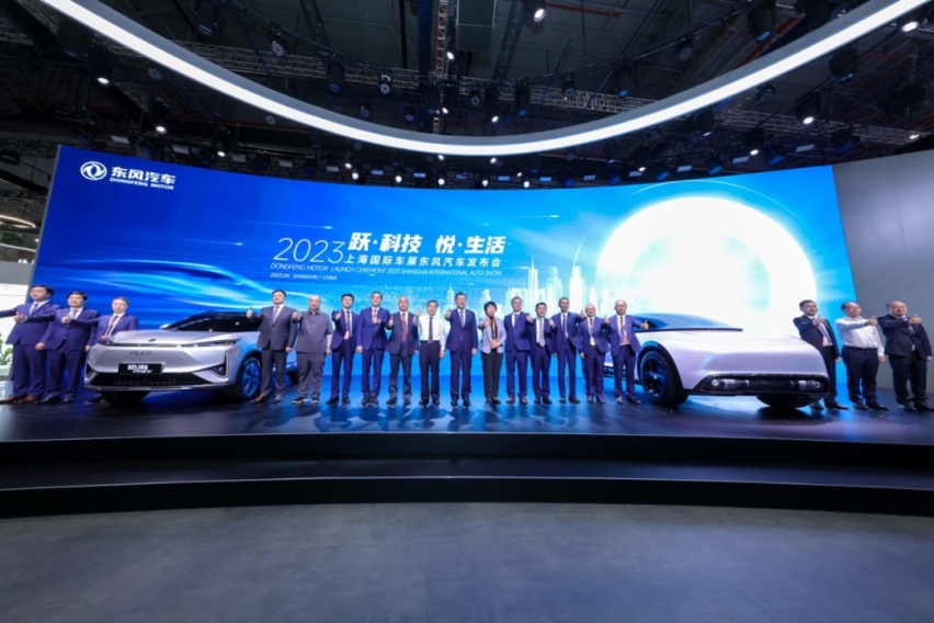 东风公司发布全新品牌eπ “e启”计划正式启动