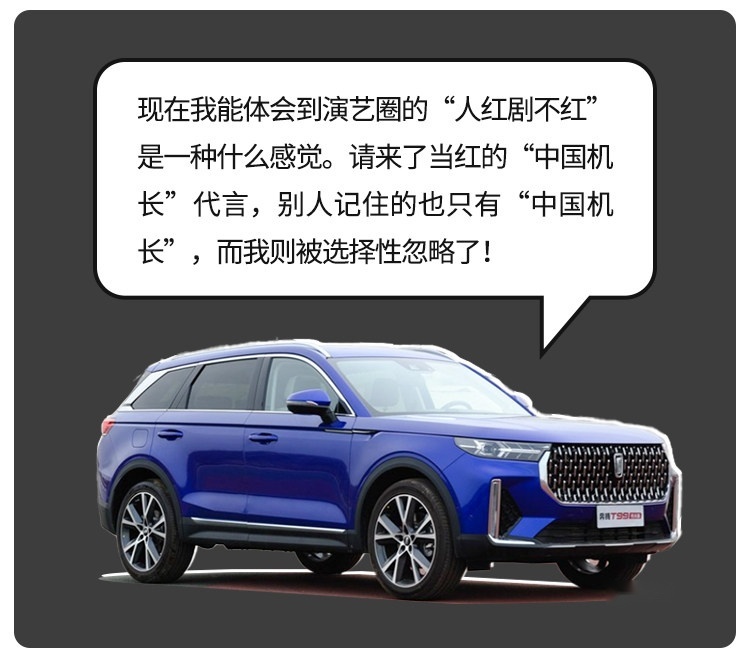 顶配不到4万 5门4座还有987L容量！还买自行车干嘛？