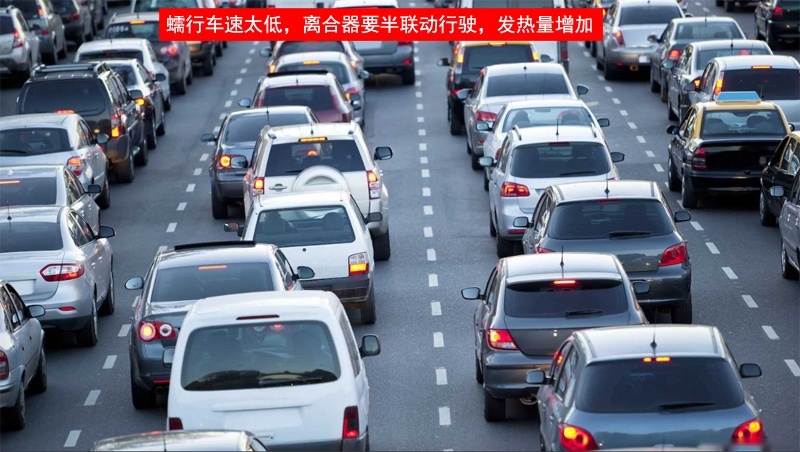 堵车时用手动模式，真的可以挽救双离合变速箱吗？