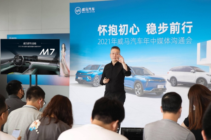 现在说造车格局已定为时尚早，双Logo加持的威马就是最大变量