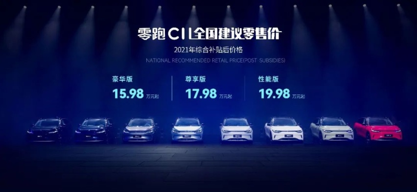 18万就用到了90度的电池，零跑真的要做电动车界的小米？