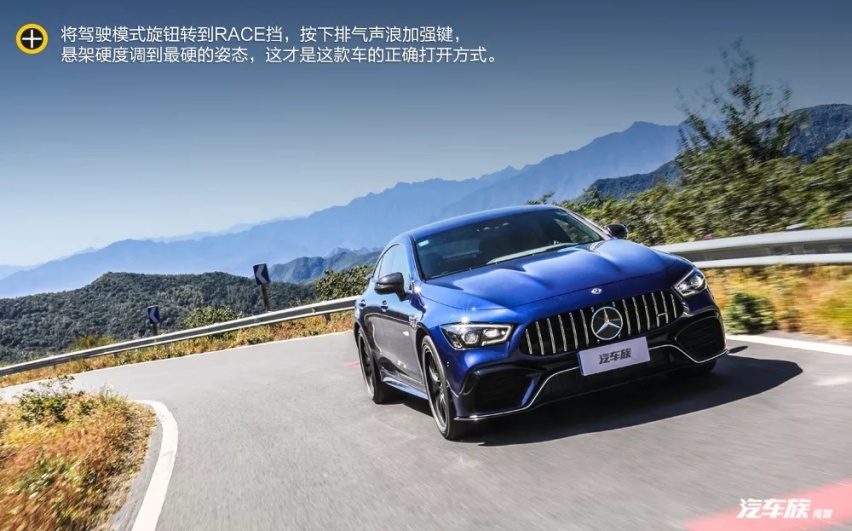 【车赏】梅赛德斯-AMG GT 63 S 4MATIC+