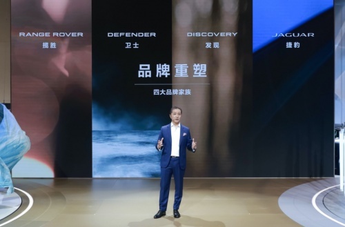 对话潘庆：如何“重塑未来”，捷豹路虎是这样答复的