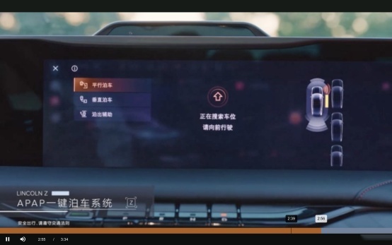 林肯Z：卓越品质的“美式豪华”