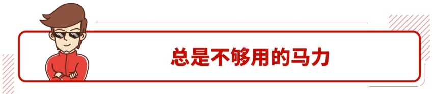 224马力的暴力哈弗H6，还会有人说动力不够用？