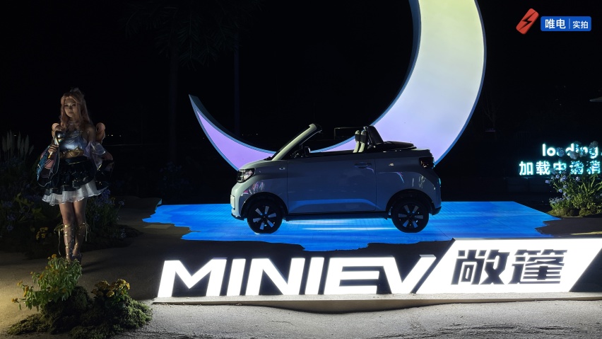 除了9.99万元的宏光MINI敞篷上市，盛典的改装车、快充也值得看看