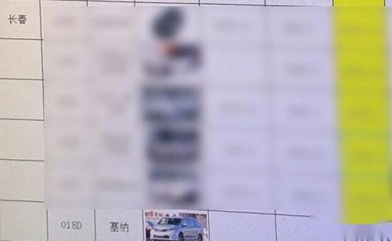 国产塞纳新消息！明年12月量产/初期推前驱车型