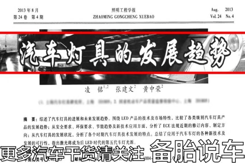 为什么还有老司机认为，卤素灯才是最好的车灯