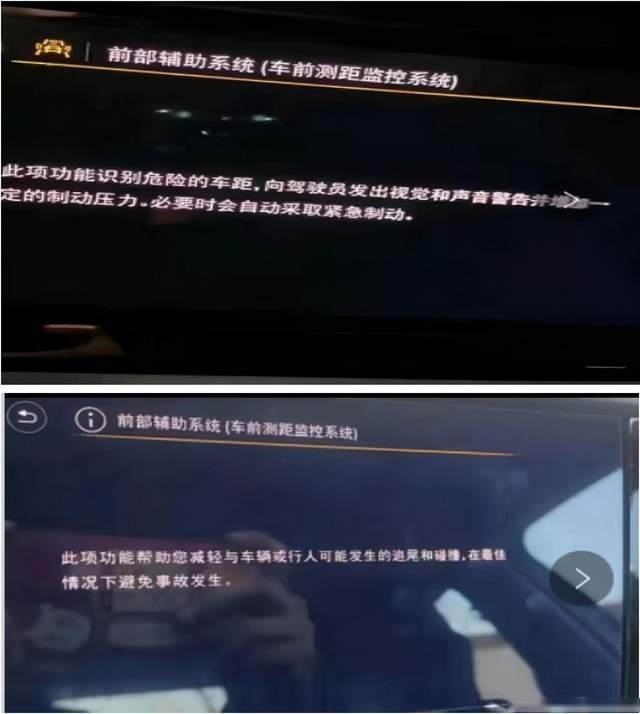 上汽大众朗逸疑似减配！央广网：超300人投诉货不对板，功能缺失