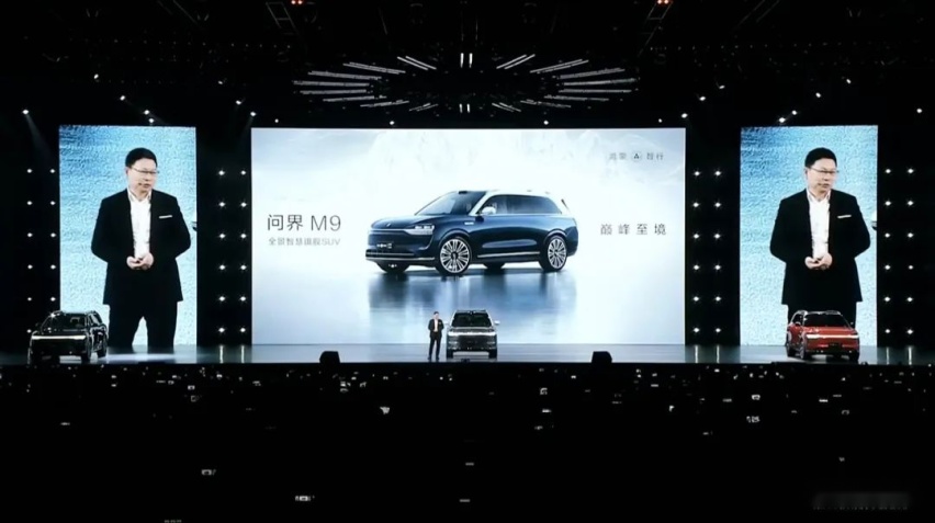 问界M9正式上市；小米汽车发布会定档；方程豹豹8谍照曝光