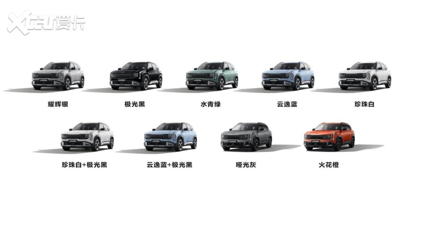 官方预热视频发布 起亚全新赛图斯将于8月13日开启预售