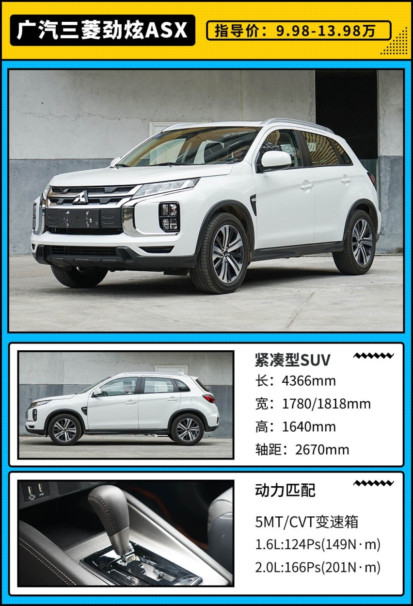 9.98万起买合资SUV！空间比缤智大 还是最耐用日系品牌？