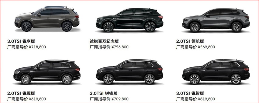 途锐2.0TSI可以入手吗？存在即合理 能满足用车需求就好