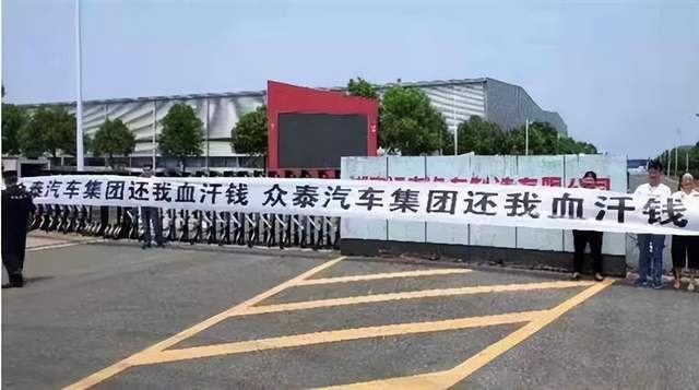 众泰归来，恰似笑话