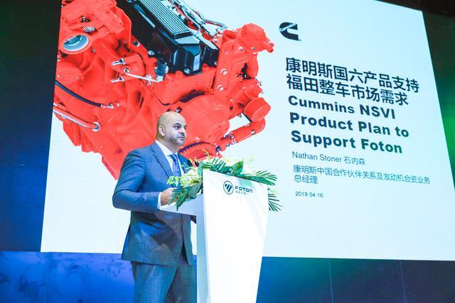 福田汽车上海车展发布国六等新品展现中国制造实力