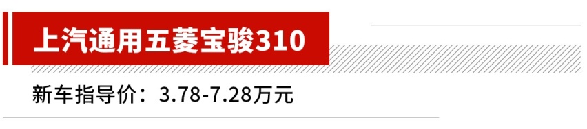 以前抢破头现在没人买，最低3.78万，这些车经历了什么