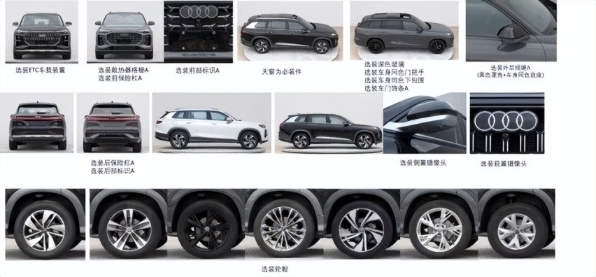 国产宝马X5加价买不到？ 上汽奥迪Q6更多配置 或55万起