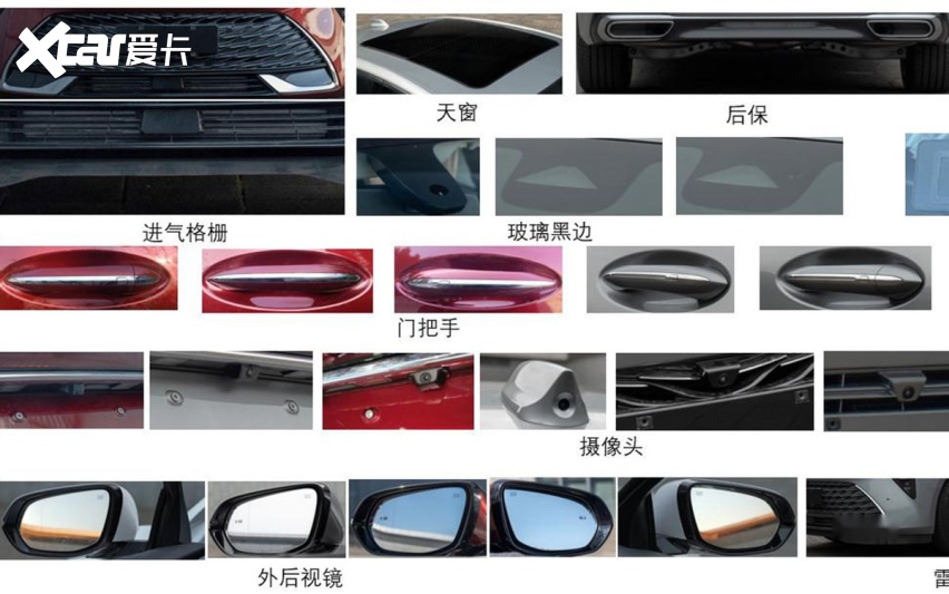 又有4款全新轿车申报图曝光！君越变眯眯眼、哪吒推双门四座跑车