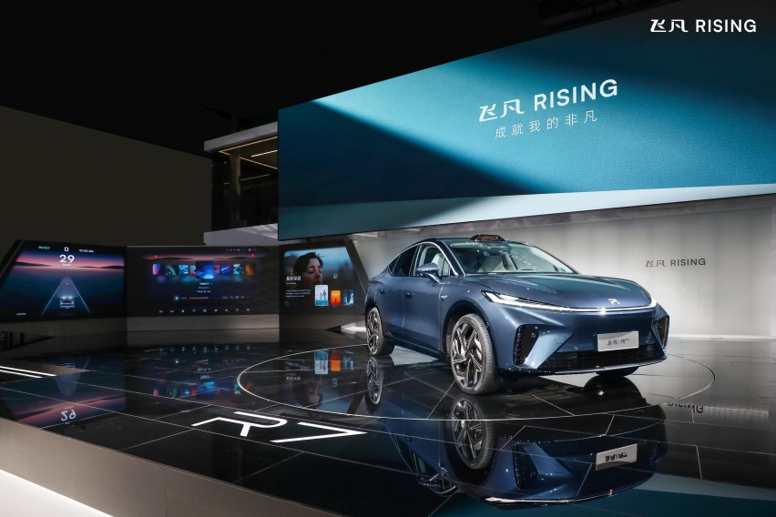 RISING PILOT发布:飞凡汽车“极智版图”再下一城