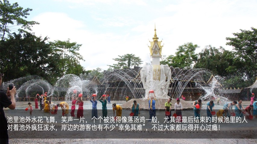 吉利幸福花田测和初恋的夏天—彩云之南西双版纳