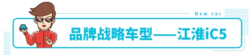 换代价格涨1万，15万级高能SUV这是什么操作？