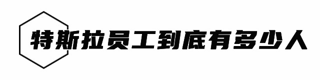 Hardcore 硬核儿｜2023大曝光！扒下特斯拉底裤（上）