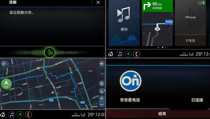 对比思域 紧贴时代潮流就是别克威朗Pro GS优势所在