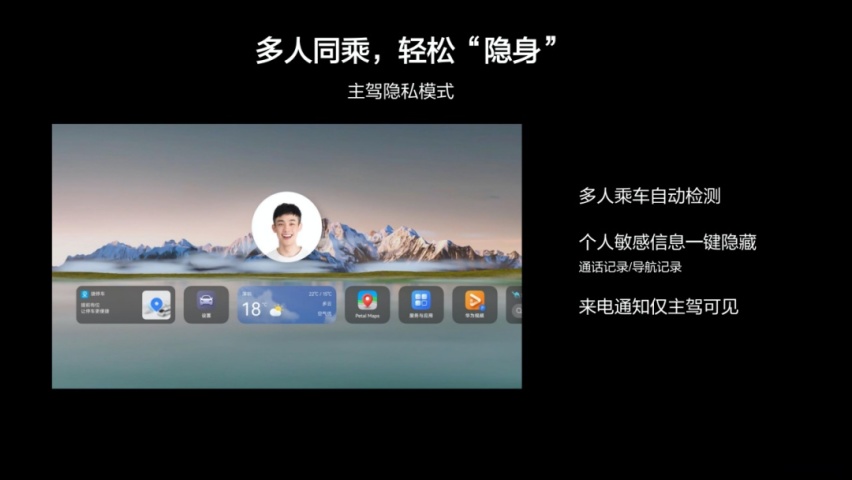 没发新车，华为靠什么在车圈「遥遥领先」？