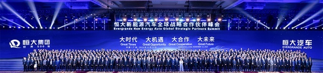 首台FF 91交付，恒大获续命投资！它们都有“光明”的未来？