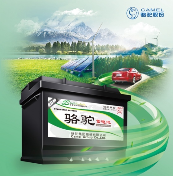 骆驼AGM启停电池：尖端科技赋能品质车生活
