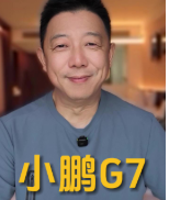 配备双叉臂悬挂这款纯电开起来一点稳