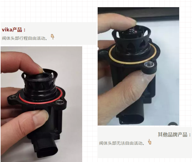 天德勤|vika涡轮增压器控制阀让斯柯达，大众汽车提速更加强