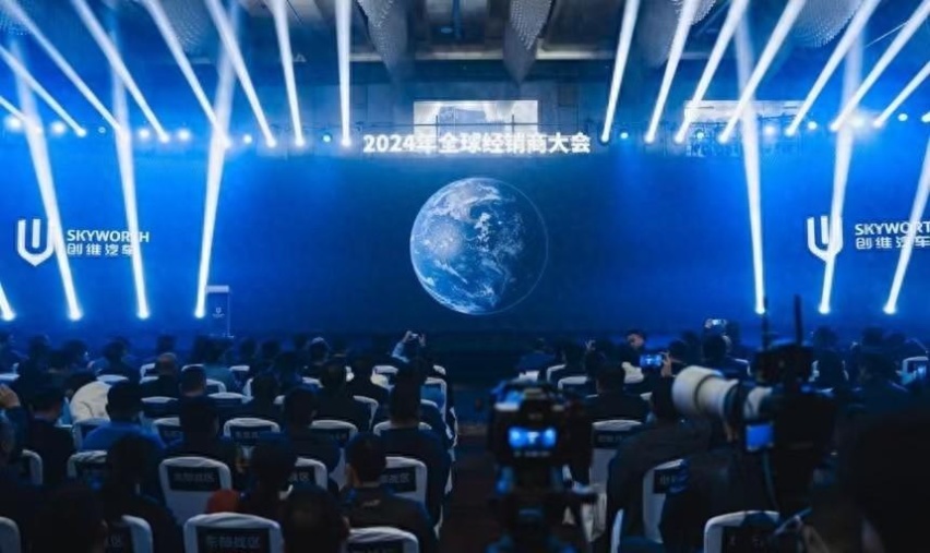创维两款新车上市，首款轿车亮相，2030年目标100万辆