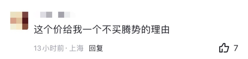 起售价32.98万元的广汽传祺E9正式上市，网友：还是看腾势D9吧！